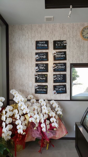 s-アカヒロジェラートメニュー