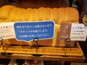 inbound1827432350176862077