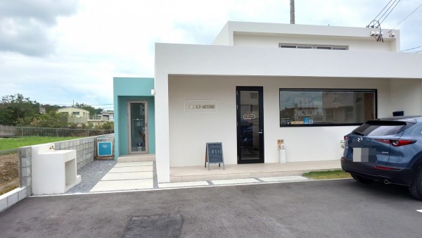 ハイチューハウス