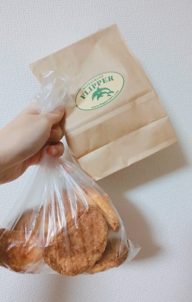 ふりっぱー手作りパイ