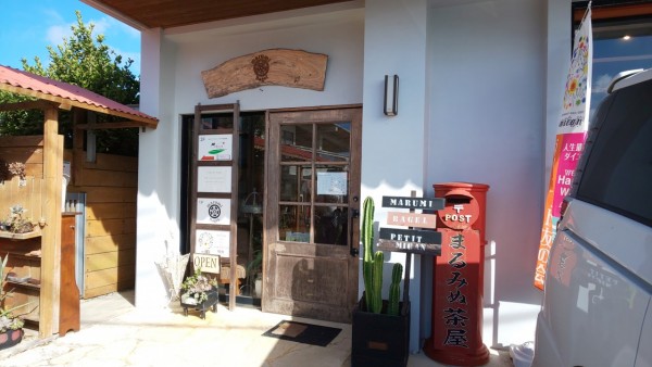 まるみベーグル外観