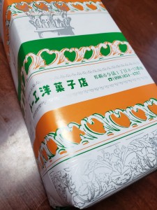 inbound5835364101666463298