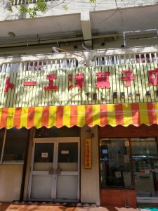 inbound7605950261261074119