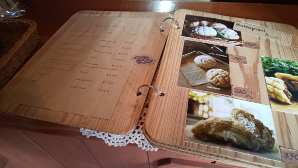 モクプニメニュー