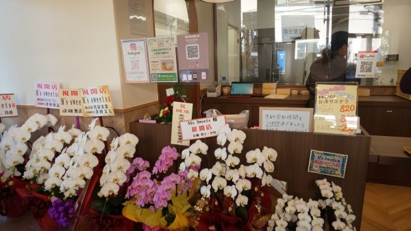 台湾カステラ店内