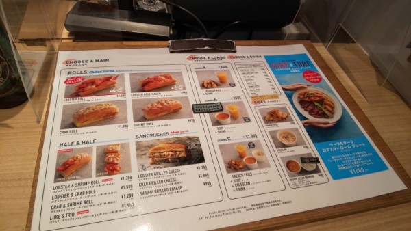 ルークスロブスターメニュー