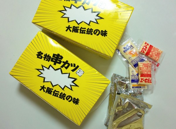 串カツ田中テイクアウト