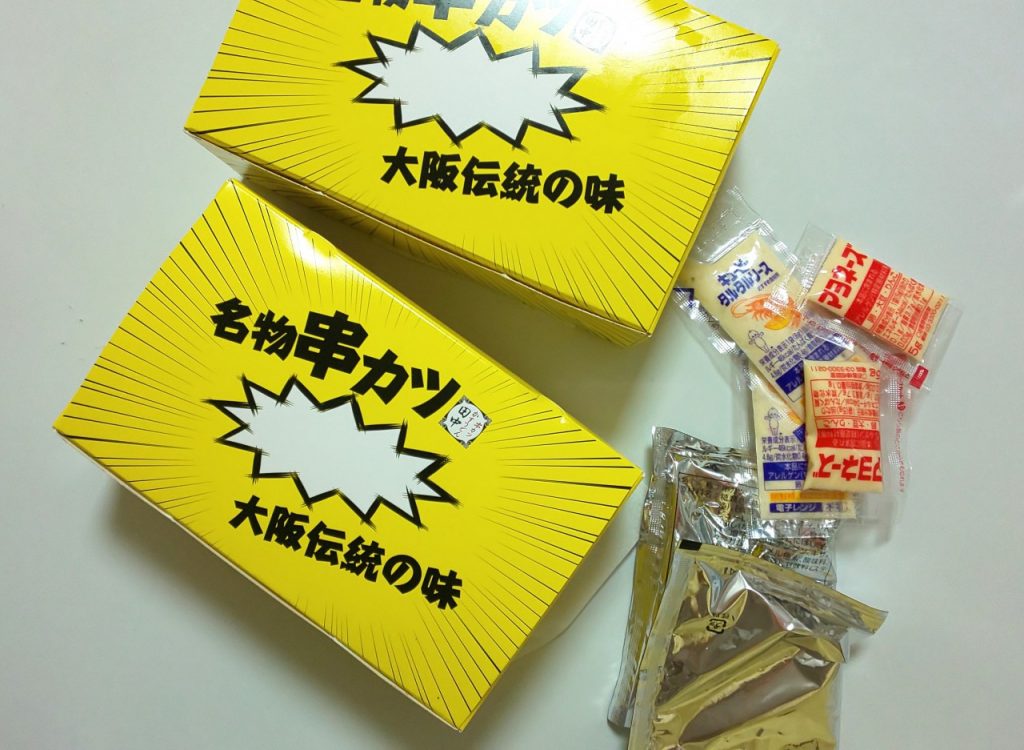 串カツ田中テイクアウト