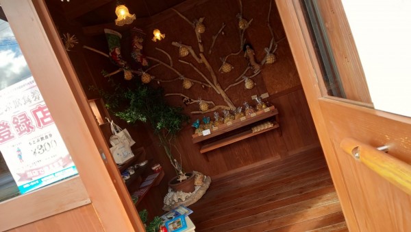 モクプニ入り口