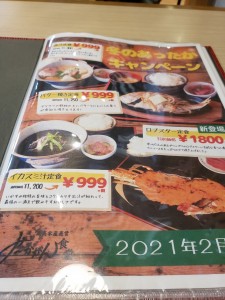 inbound1359504506781229931