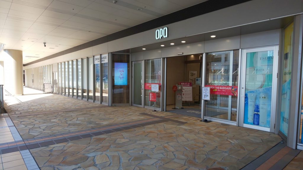 那覇オーパセーラームーンカフェ外観