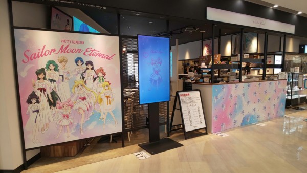 セーラームーンカフェエターナル