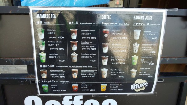 ブラップスメニュー