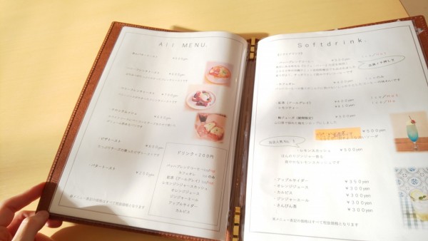 カフェシュエットメニュー２