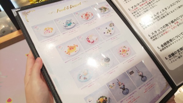 セーラームーンエターナルメニュー