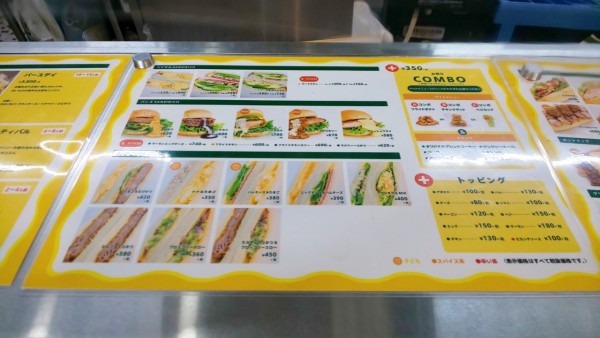 ベジタルサンドイッチメニューその２