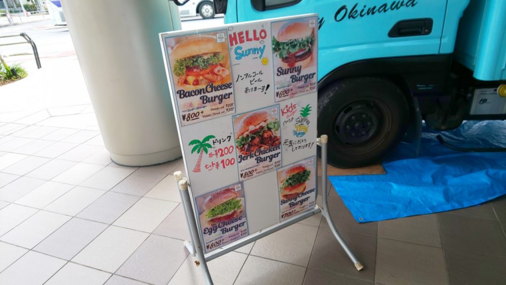 フードトラックSunnyメニュー