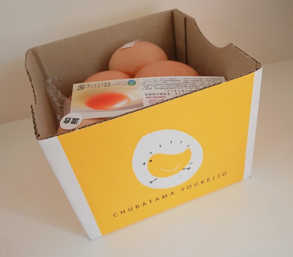 美ら卵養鶏場たまご購入品