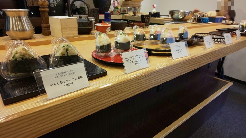 庵のごちそうおむすび店内