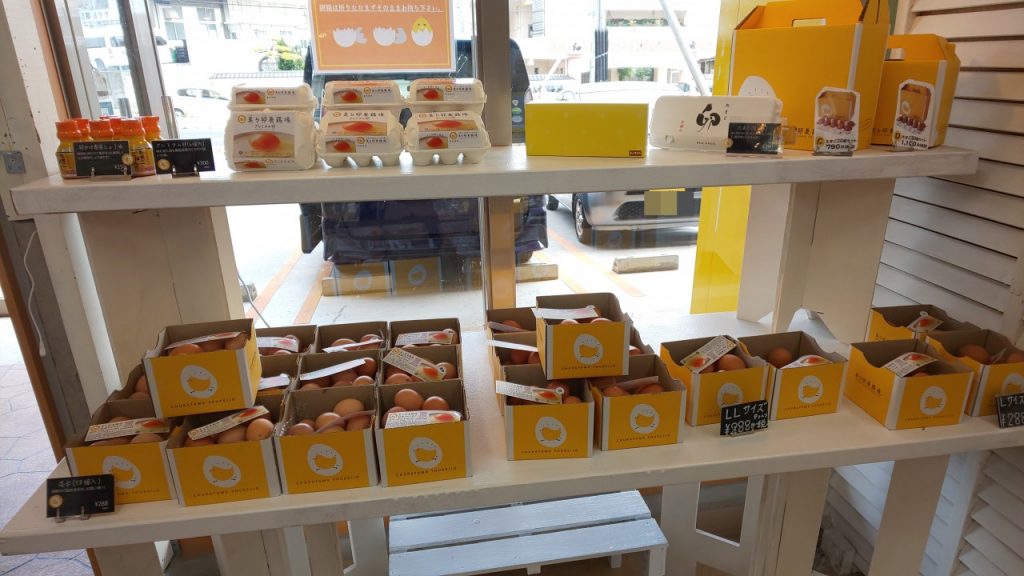 美ら卵養鶏場ラインナップ