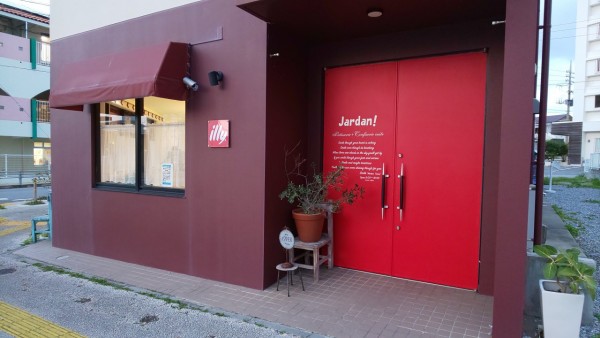 ジャーダン本店