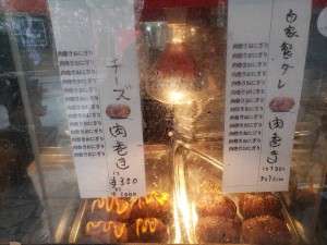 inbound5516897099678138887