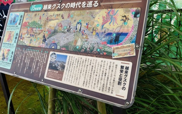 コザ十字路歴史絵巻 巨大壁画(沖縄市)