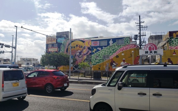 コザ十字路歴史絵巻 巨大壁画(沖縄市)