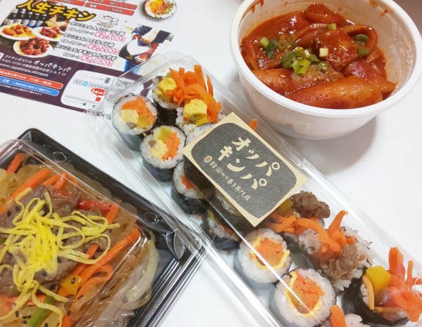 オッパキンパテイクアウト