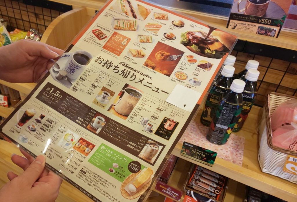 コメダ珈琲テイクアウトメニュー