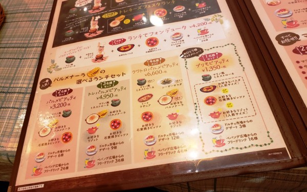 通って15年ピッツェリア マリノパスタ(浦添市)