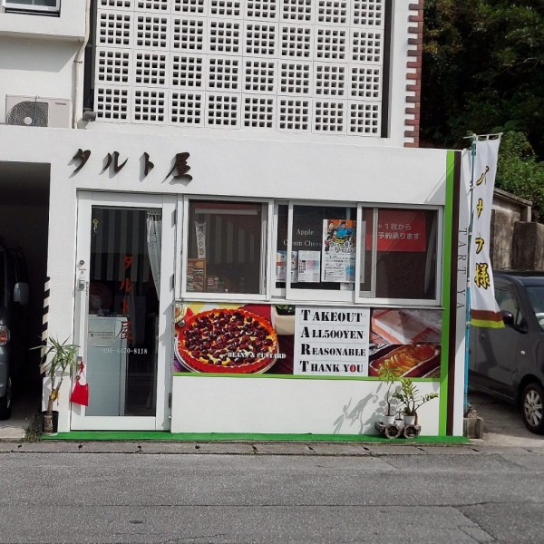 2b6370416836d9b82a7309fda51b1e4b-1022x1024