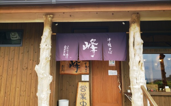 ラフテーごろごろ沖縄そば(南城市)