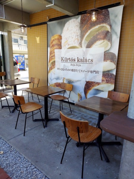 クルトシュカラーチのオープンテラス