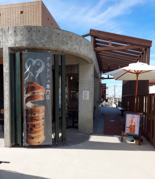 クルトシュカラーチ外観