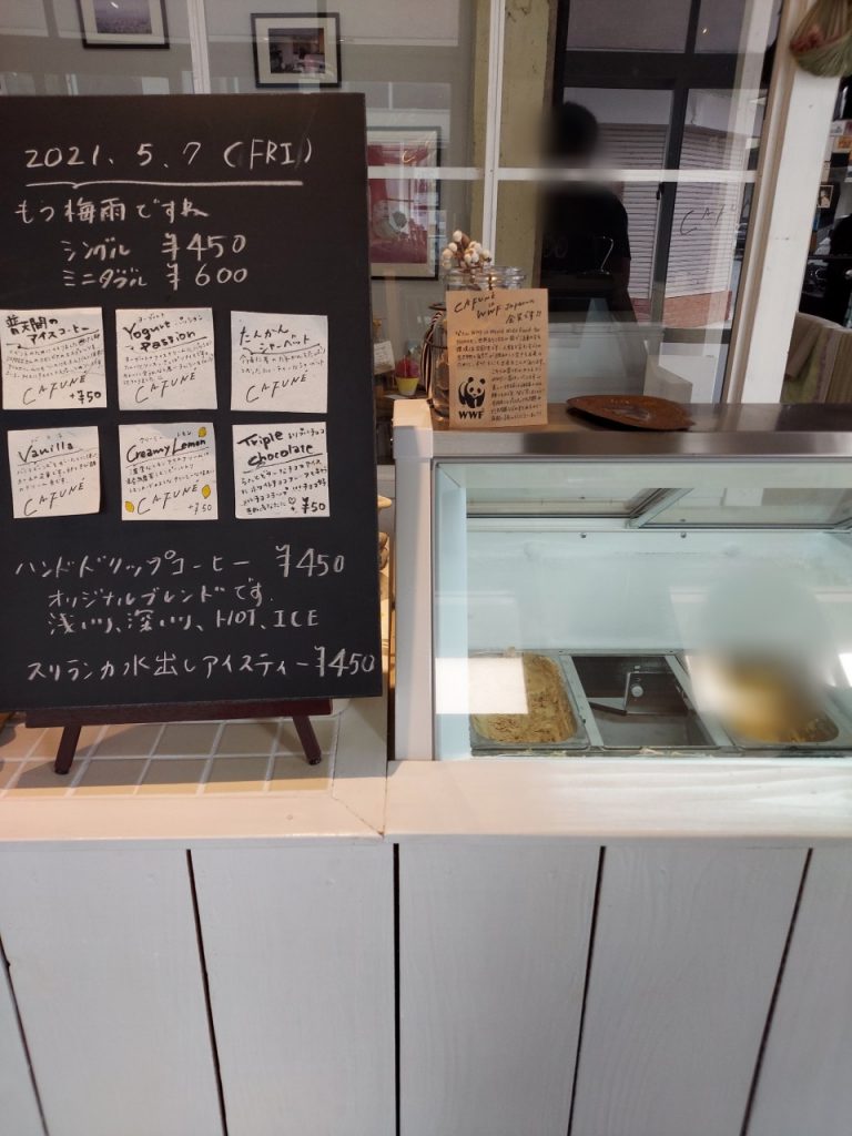 カフーナの店内アイス売り場