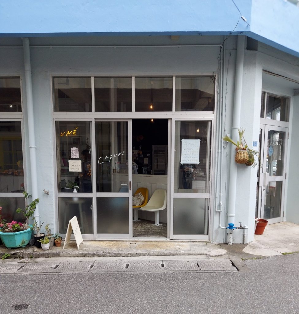 カフーナの外観