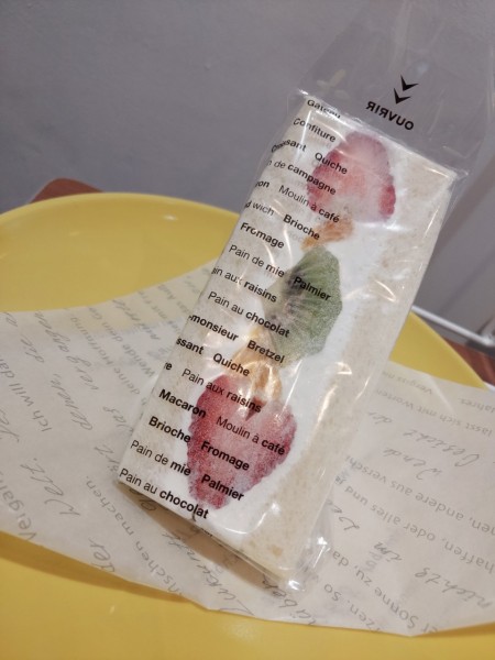 313フルーツサンド