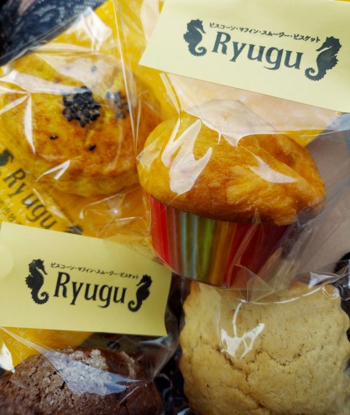 Ryugu購入品