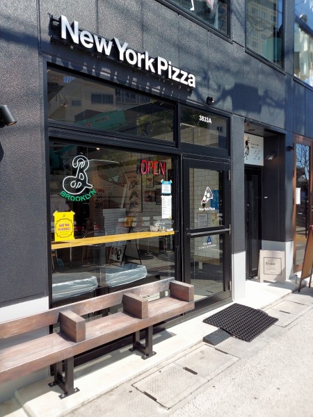 ニューヨークピザオキナワ