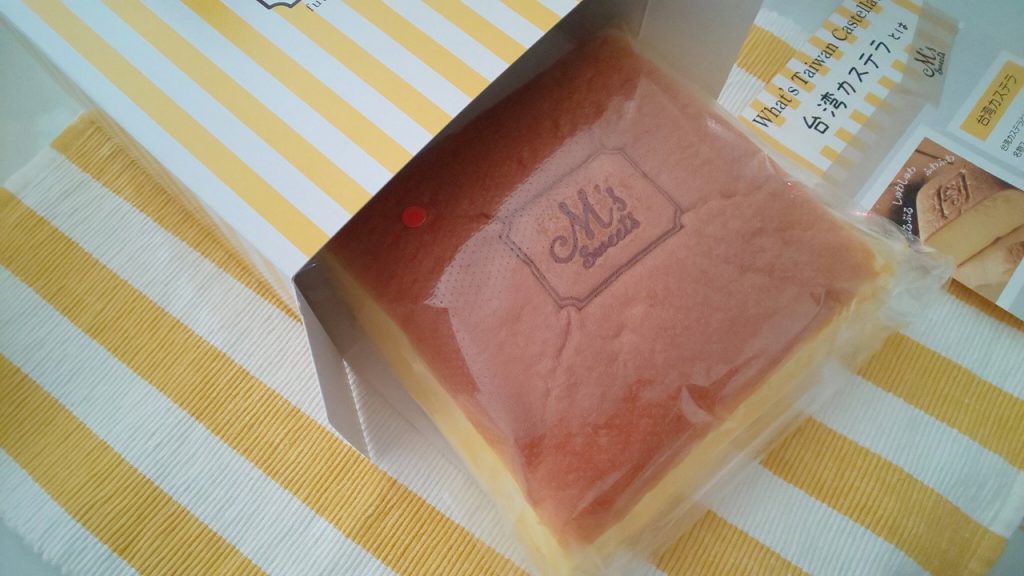 エムズスイーツチーズ味