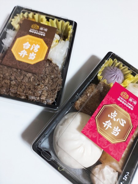 タイロンのお弁当テイクアウト