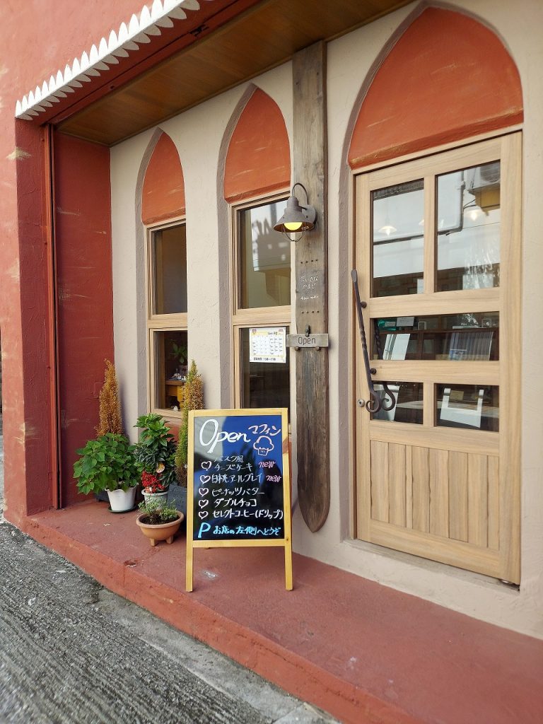 ちいさなかまど外観