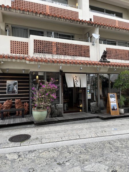 うちなー茶屋ぶくぶく