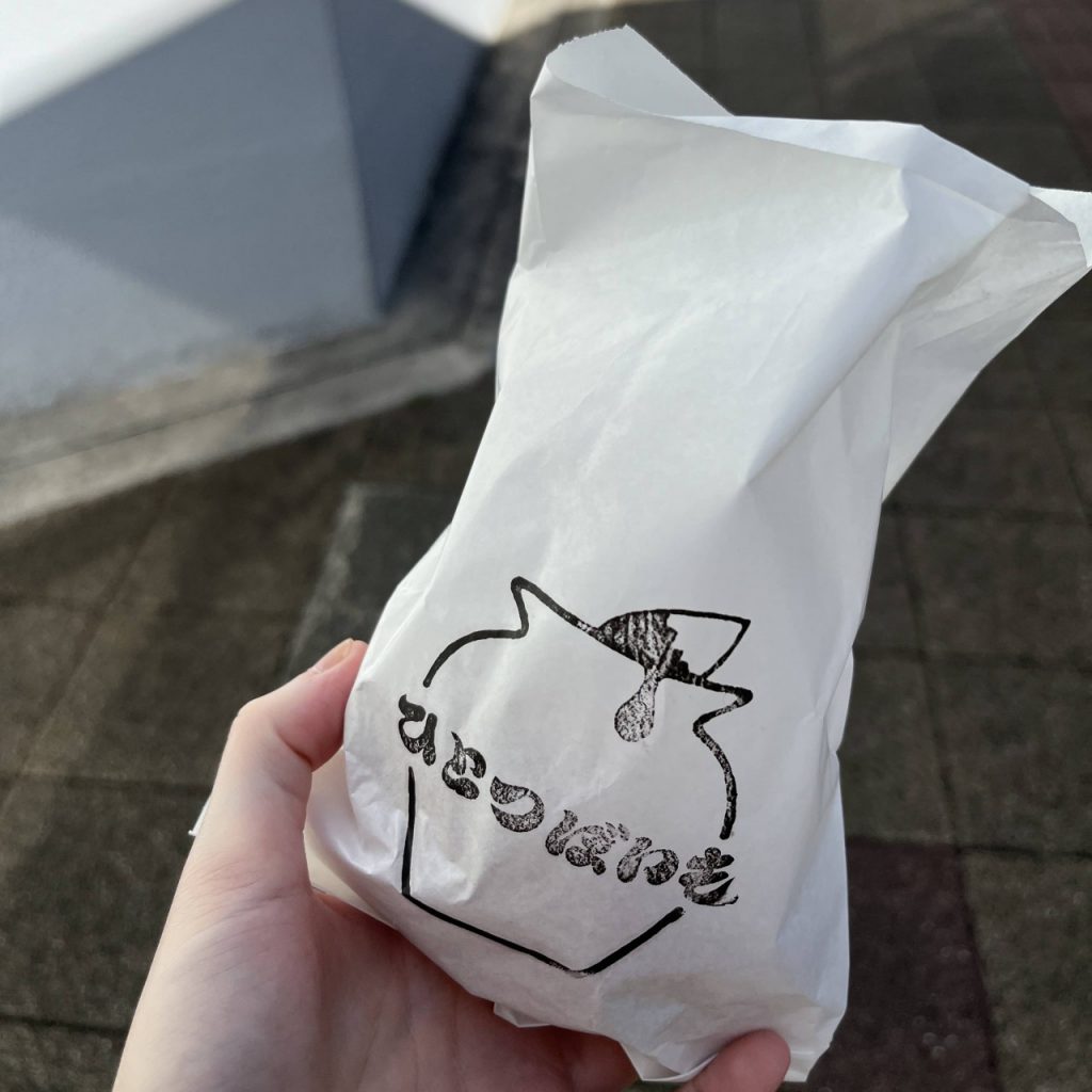 ひとつぼいも購入