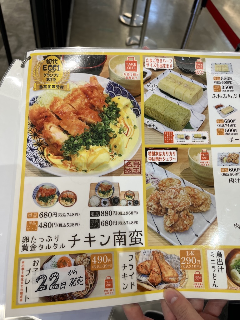 6F7B1BA3-1EAD-4430-A9FD-3978A66251AF_1_105_c