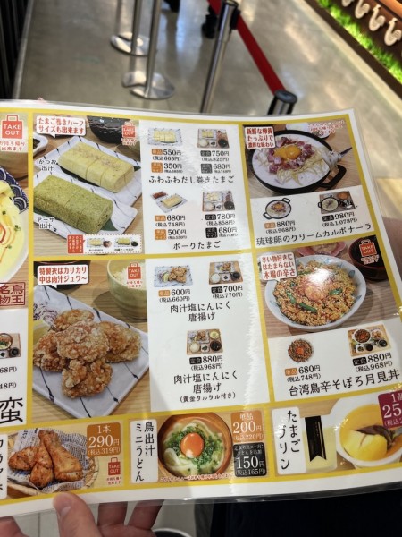 E14FA079-90BF-42BF-9F89-CA97F1AF458A_1_105_c
