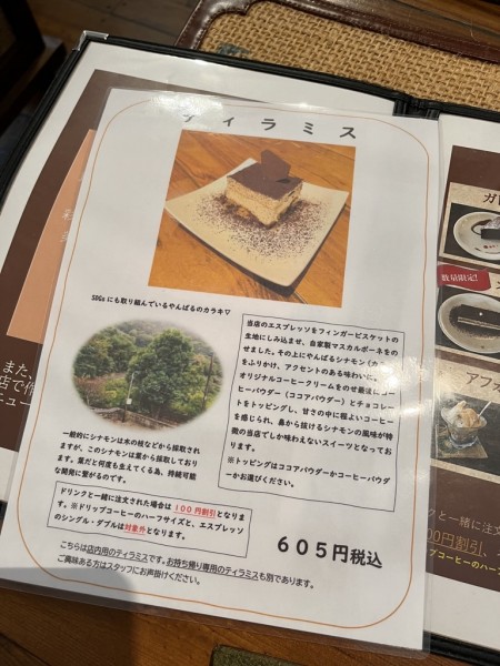 712A185D-57D0-4FB1-88E5-0498316424A5_1_105_c