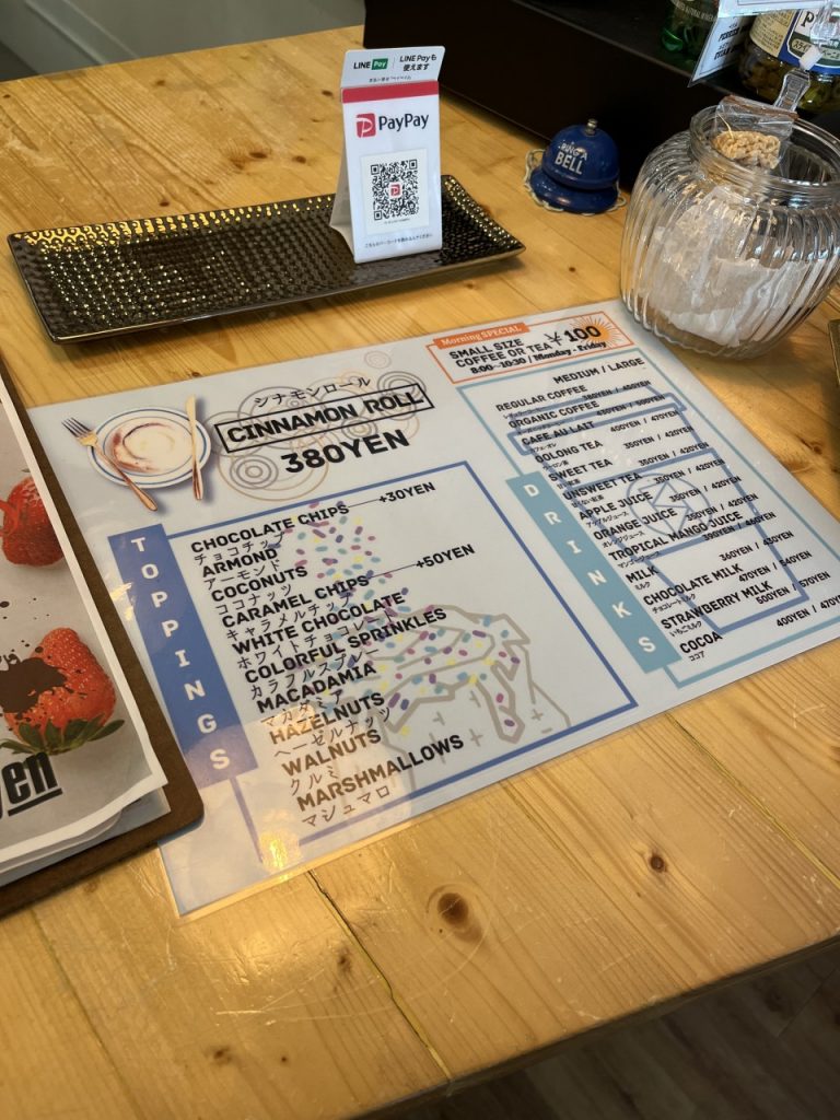 ブラウンロールメニュー