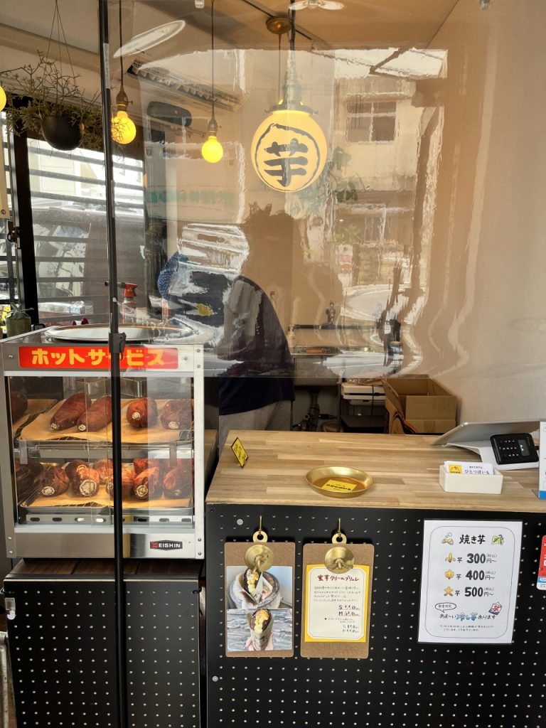 ひとつぼいも新しいランプ